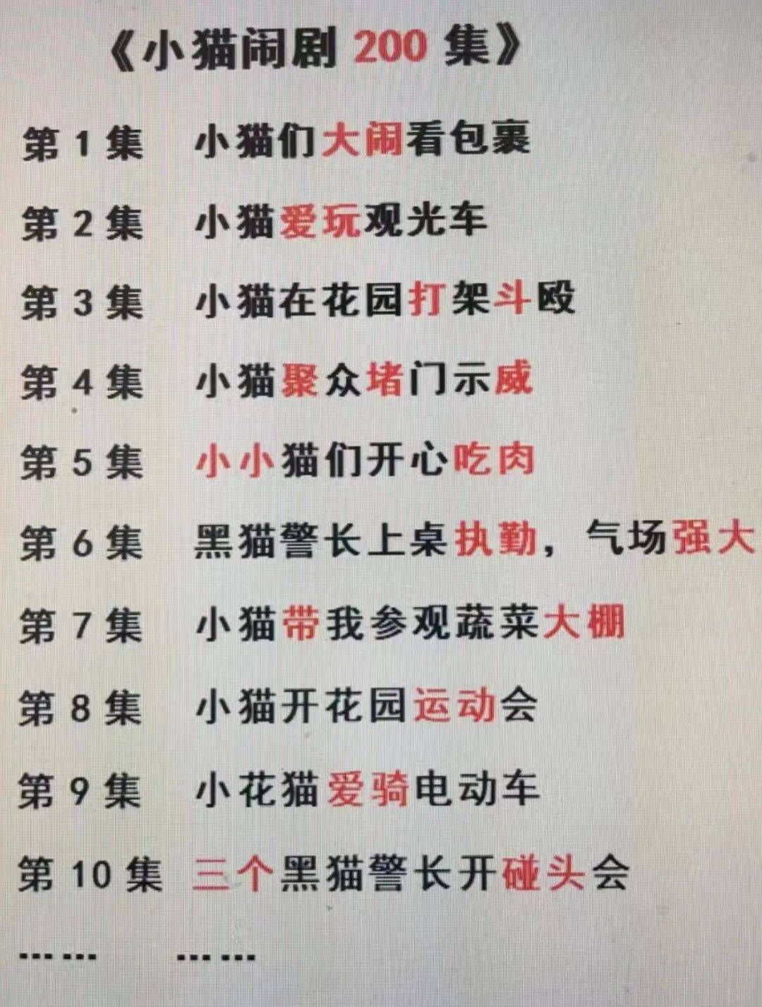 全網(wǎng)追蹤的“賣貓片”可疑廣告<strong></p>
<p>鋼筋網(wǎng)片
</strong>，結(jié)果出人意料:鋼筋網(wǎng)片

