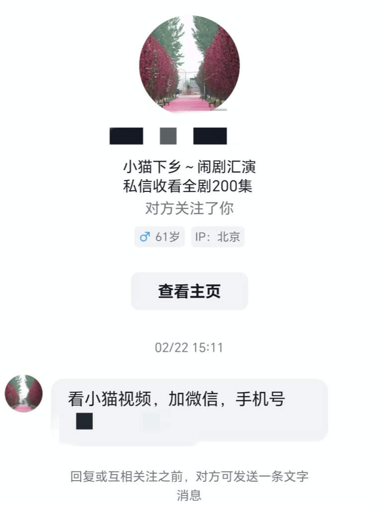 全網(wǎng)追蹤的“賣貓片”可疑廣告<strong></p>
<p>鋼筋網(wǎng)片
</strong>，結(jié)果出人意料:鋼筋網(wǎng)片
