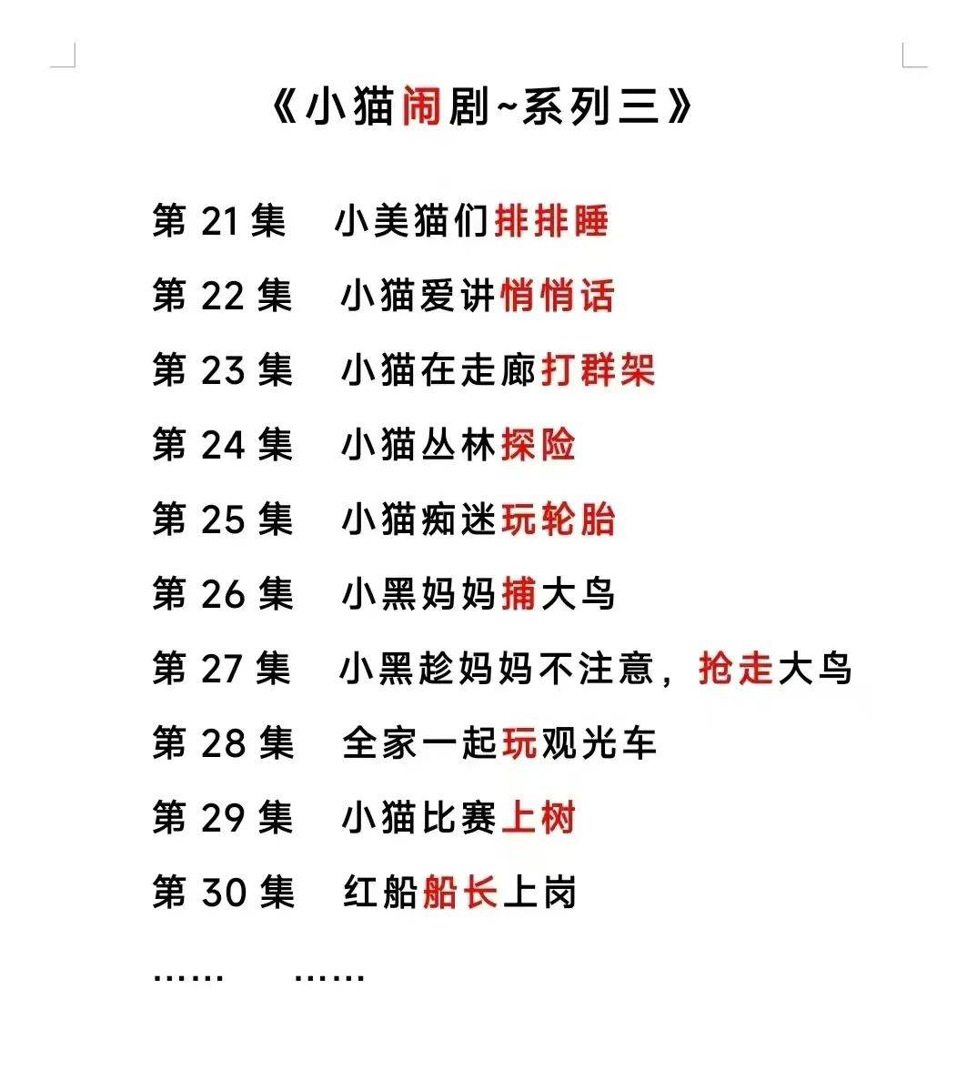 全網(wǎng)追蹤的“賣貓片”可疑廣告<strong></p>
<p>鋼筋網(wǎng)片
</strong>，結(jié)果出人意料:鋼筋網(wǎng)片
